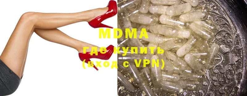 как найти   мориарти телеграм  MDMA VHQ  Ахтубинск  hydra как войти 