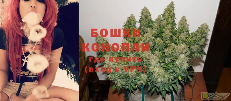 Бошки Шишки LSD WEED  Ахтубинск 